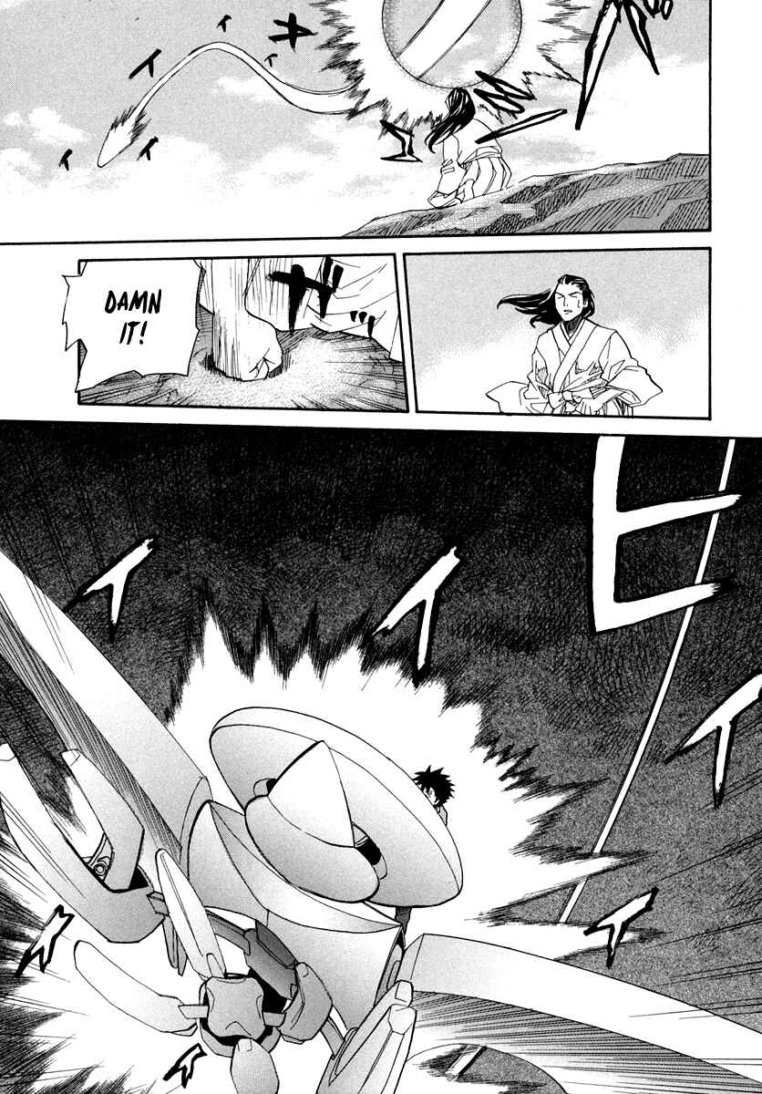 Page 30 Chapter 60 Dolls of God