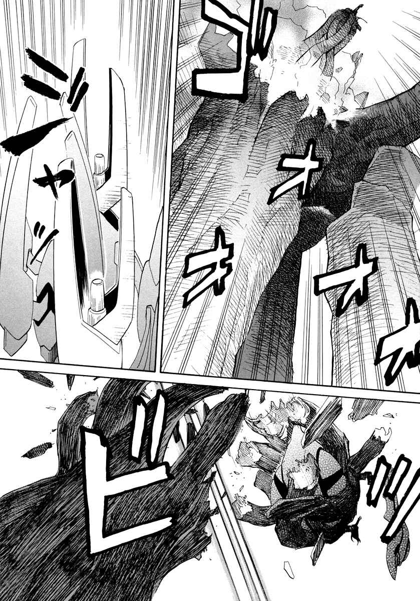 Page 31 Chapter 60 Dolls of God