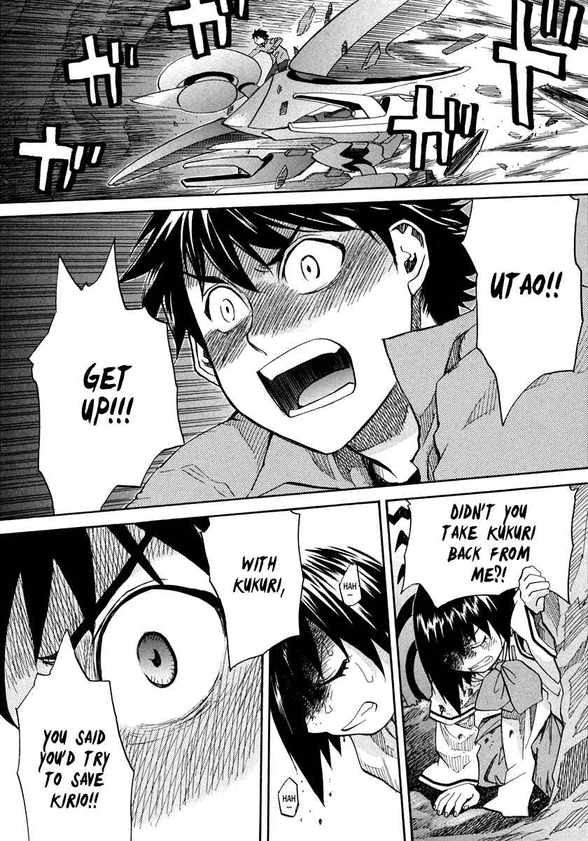 Page 33 Chapter 60 Dolls of God