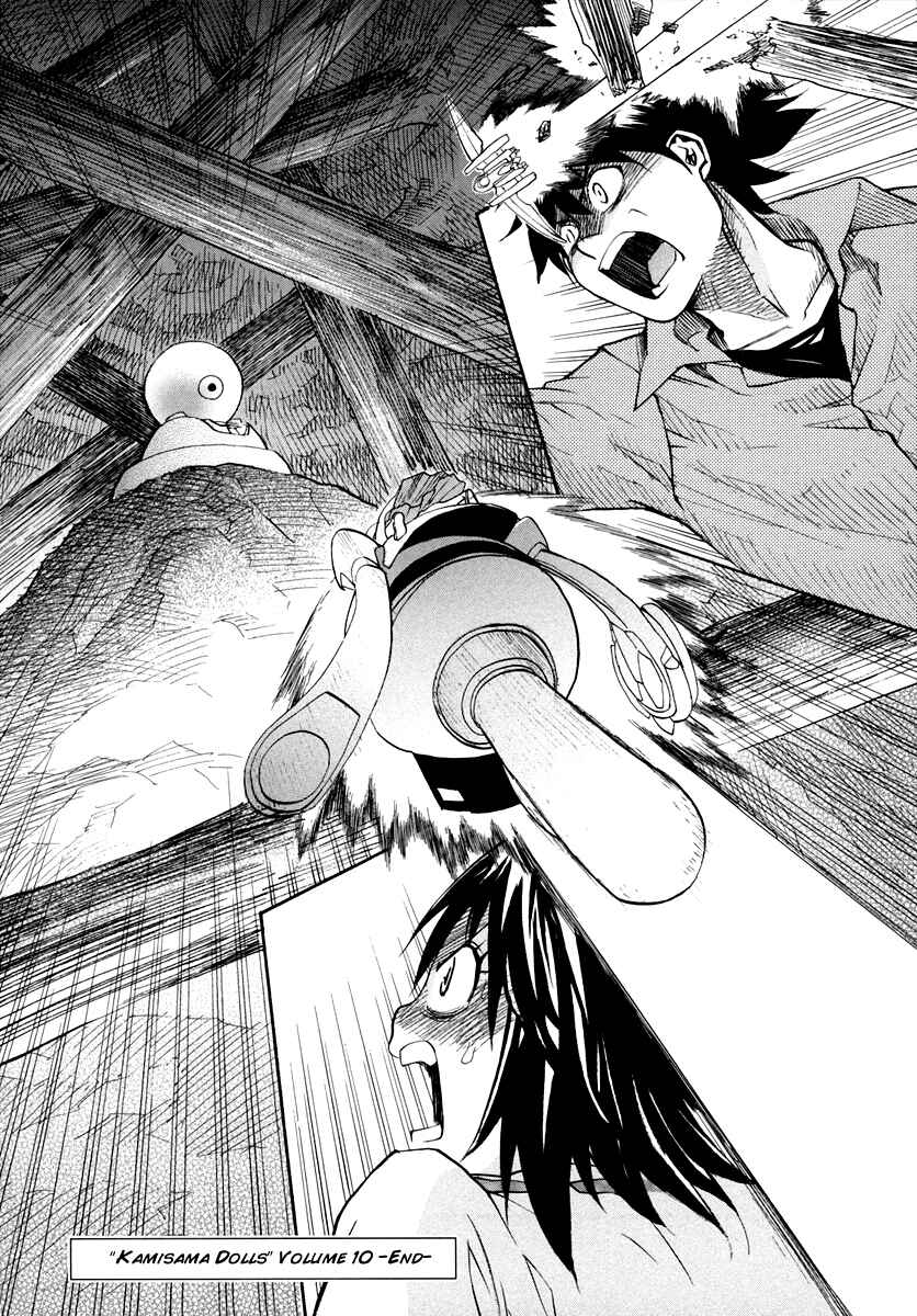 Page 38 Chapter 60 Dolls of God