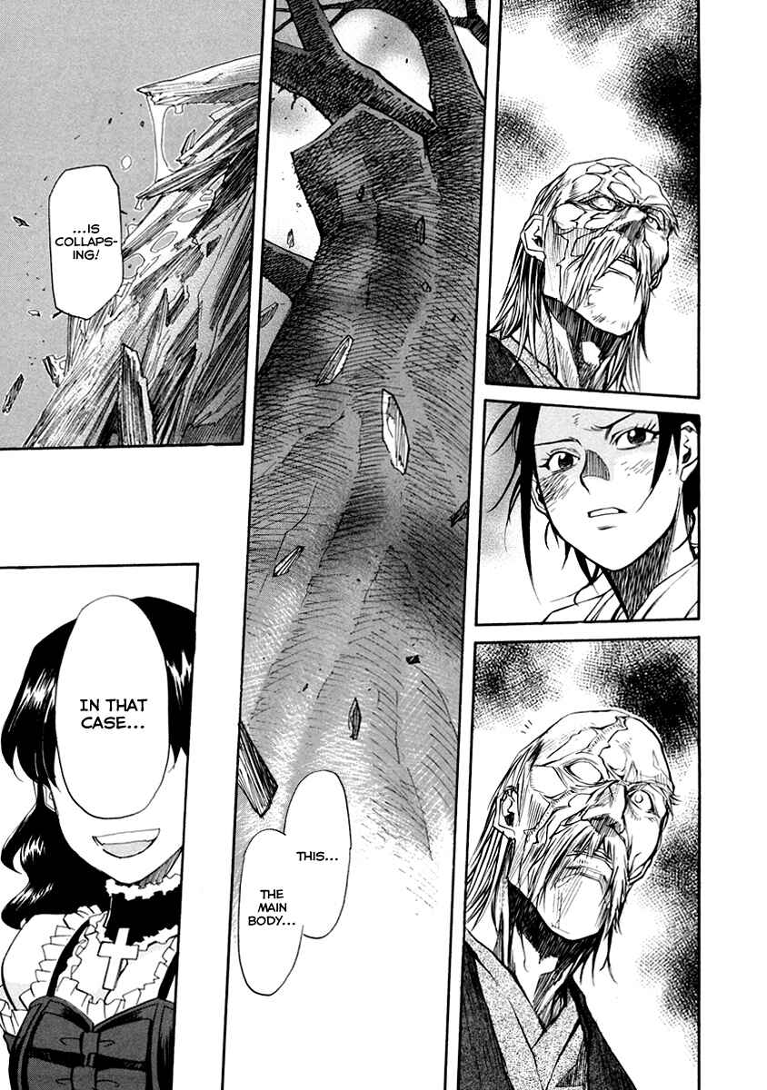 Page 8 Chapter 60 Dolls of God
