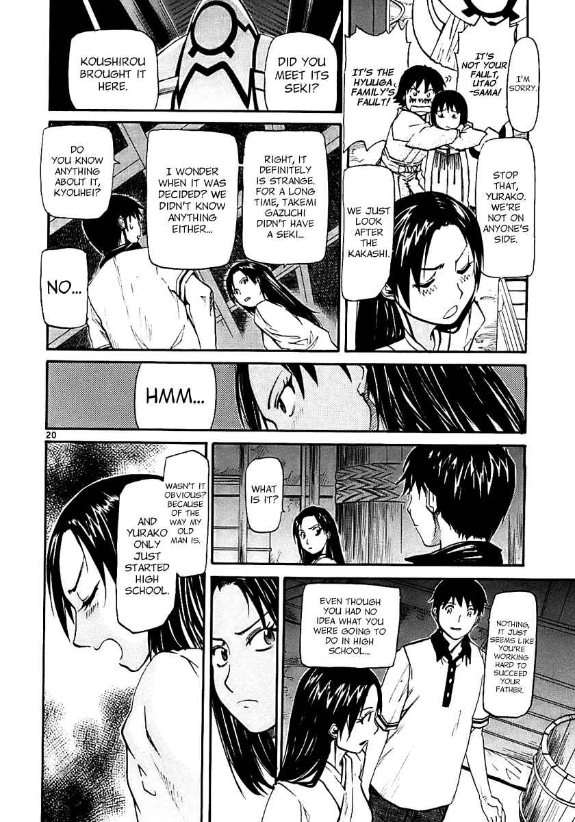 Page 20 Chapter 14 Dolls of God