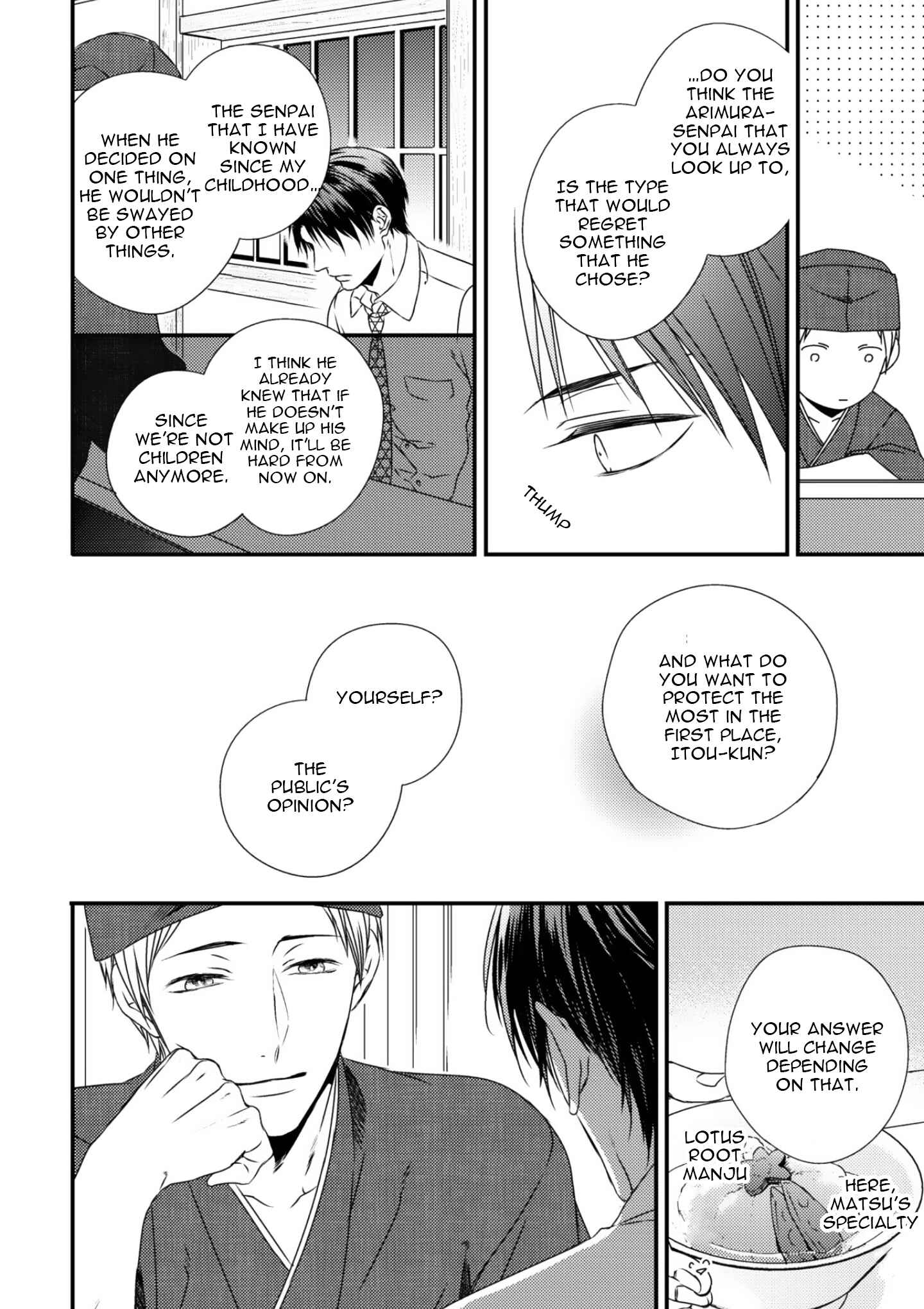Page 19 Chapter 5 Change World