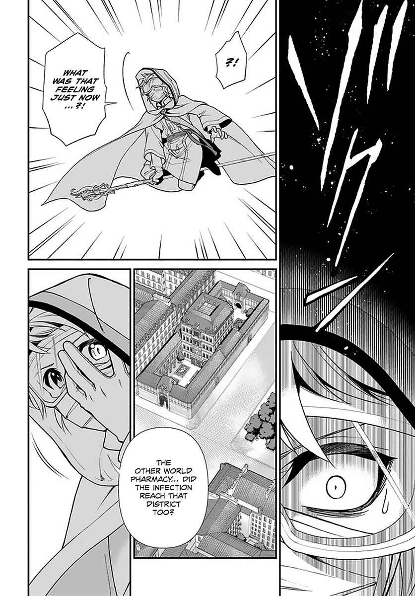 Page 14 Chapter 36 Isekai Yakkyoku