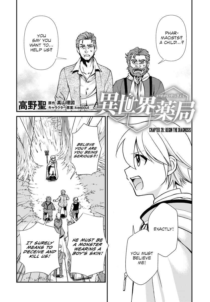 Page 1 Chapter 28 Isekai Yakkyoku