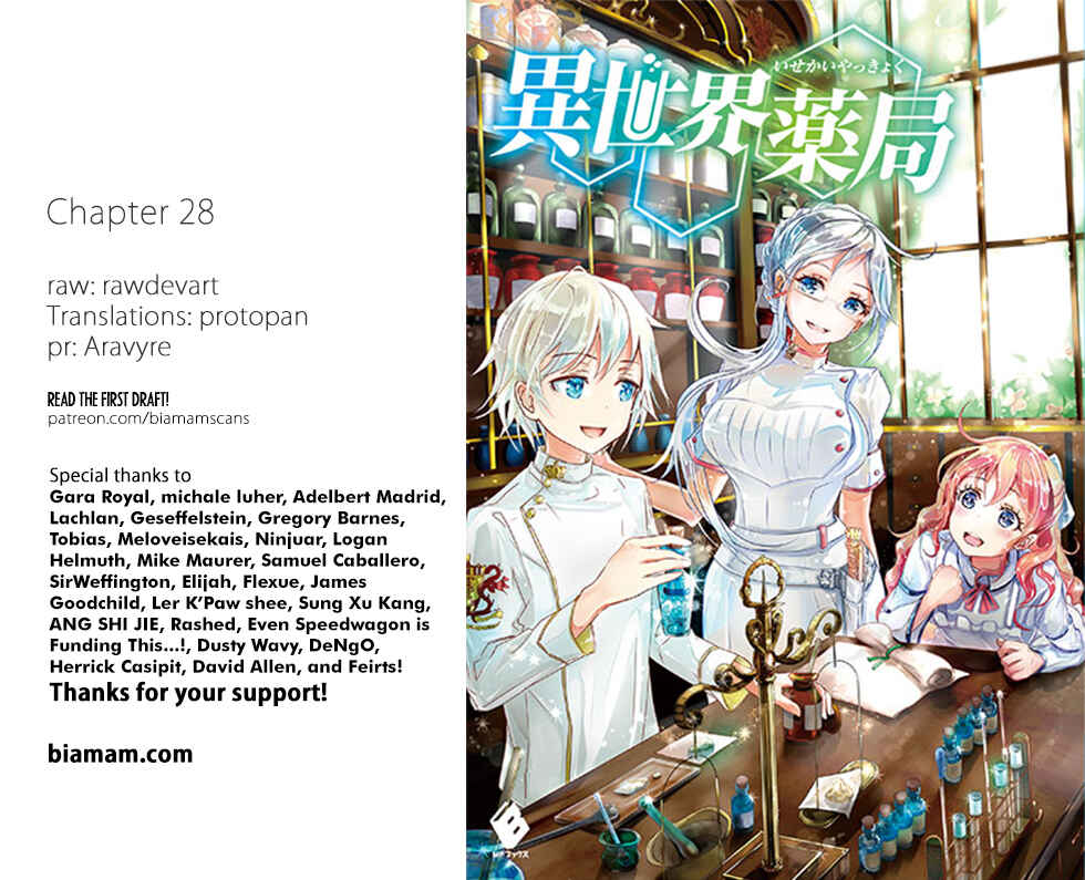 Page 27 Chapter 28 Isekai Yakkyoku