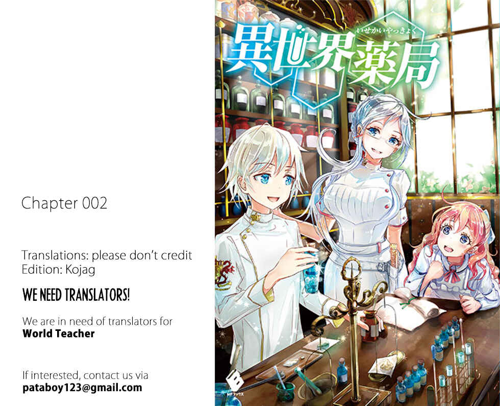 Page 1 Chapter 2 Isekai Yakkyoku