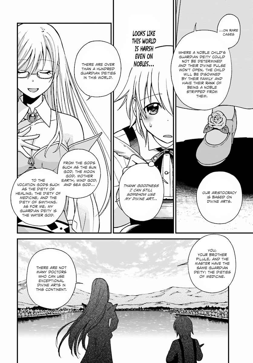 Page 17 Chapter 2 Isekai Yakkyoku