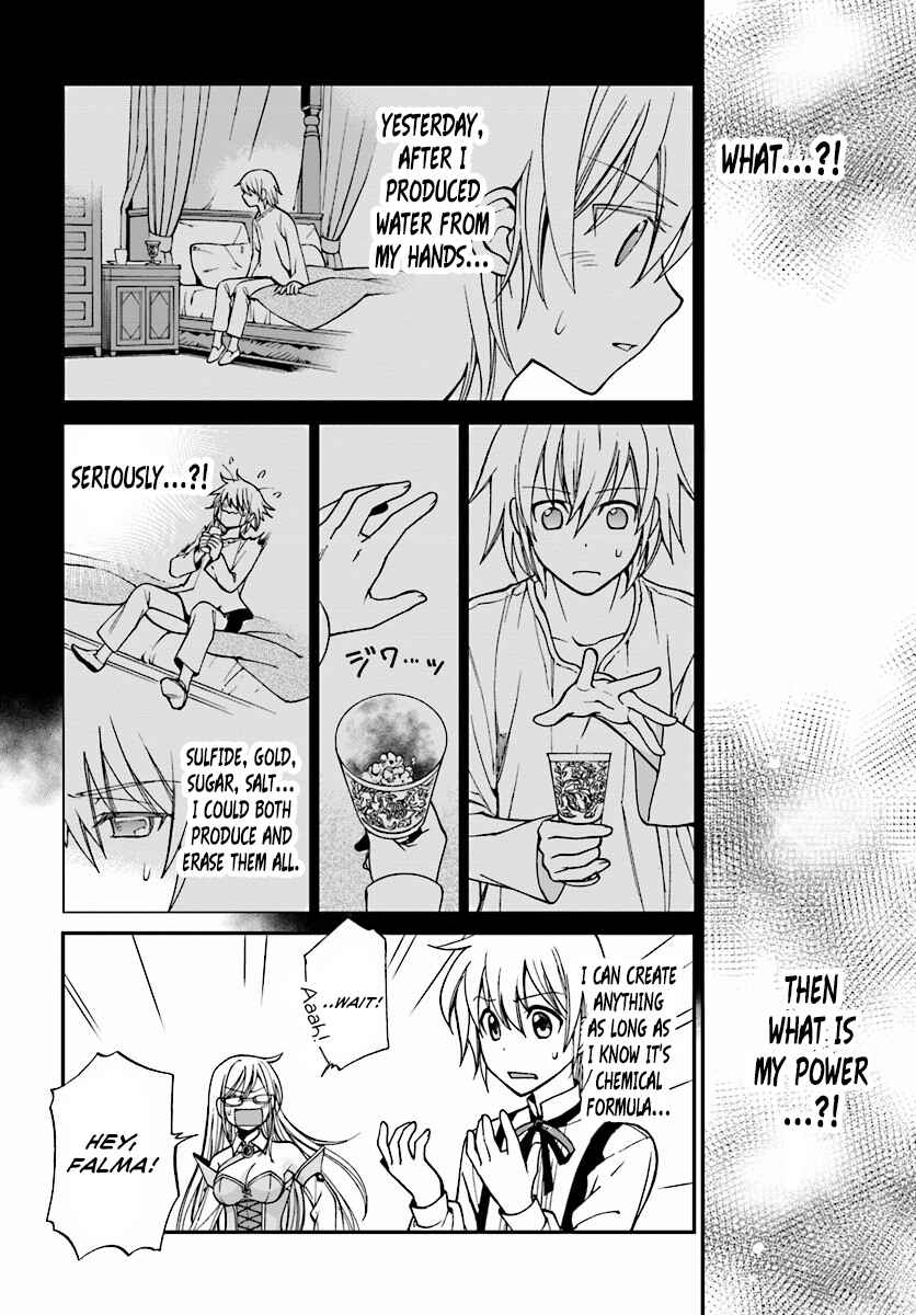 Page 19 Chapter 2 Isekai Yakkyoku
