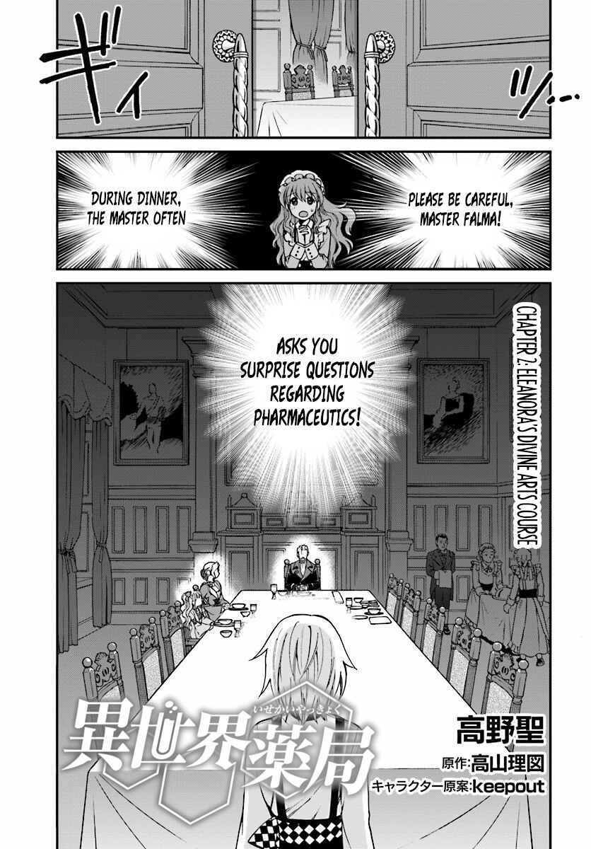 Page 2 Chapter 2 Isekai Yakkyoku