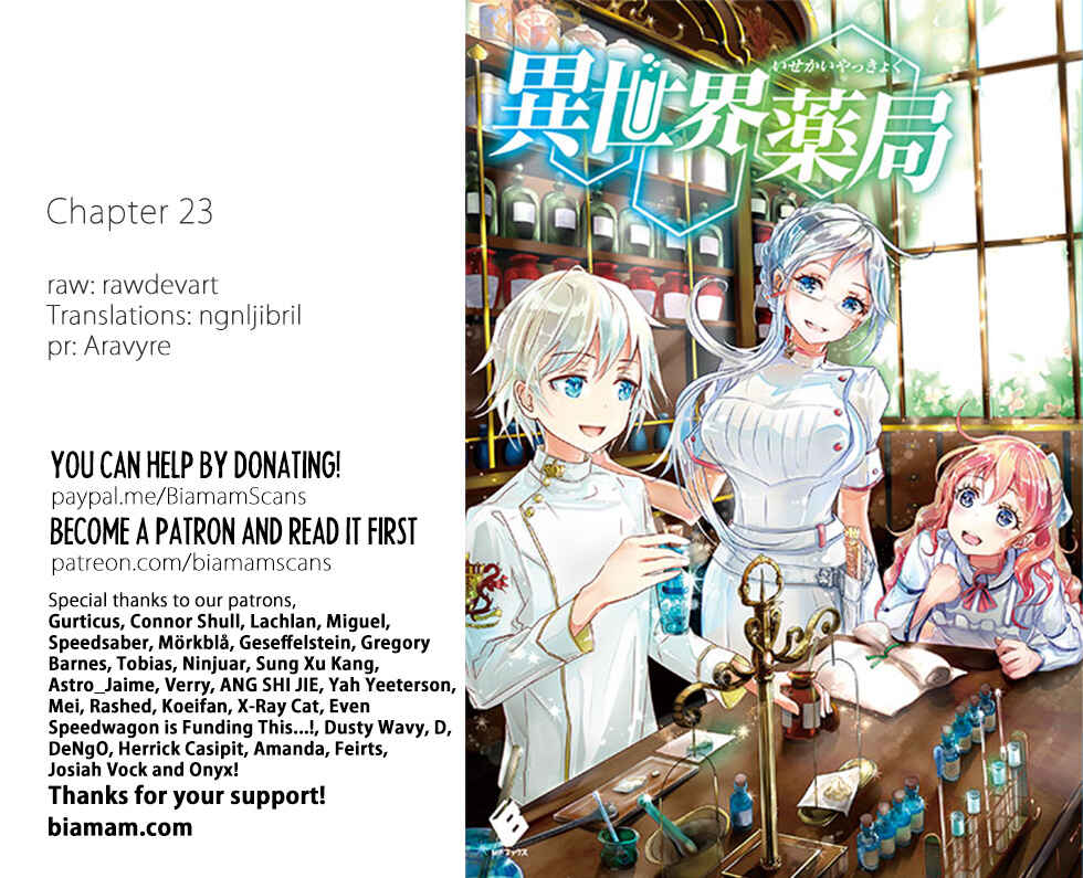 Page 1 Chapter 23 Isekai Yakkyoku