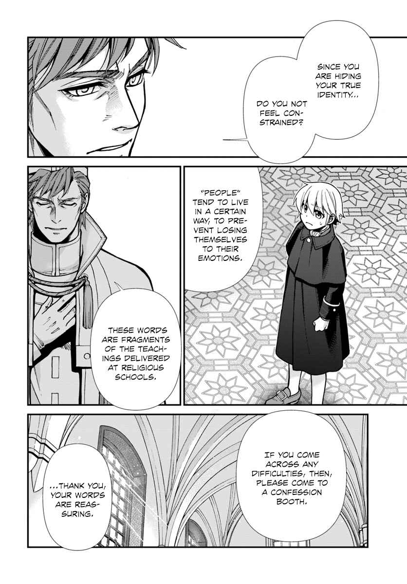 Page 15 Chapter 23 Isekai Yakkyoku