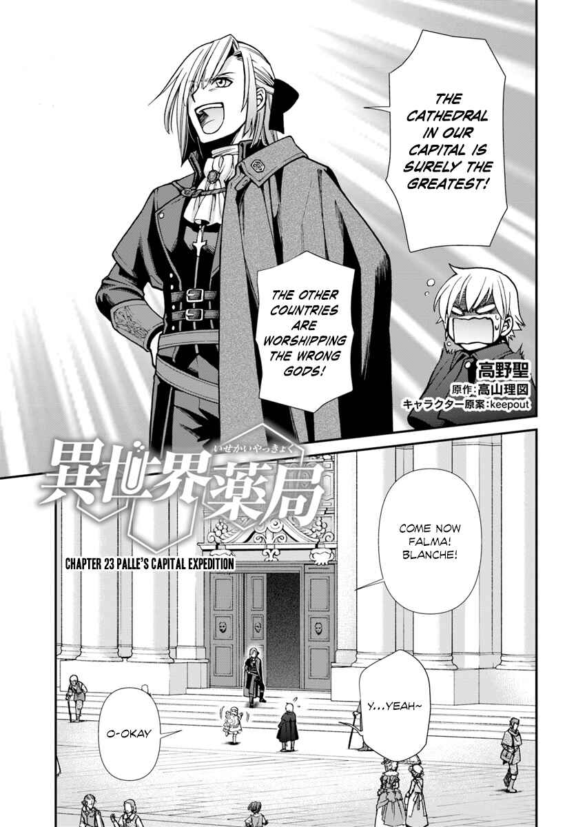 Page 2 Chapter 23 Isekai Yakkyoku