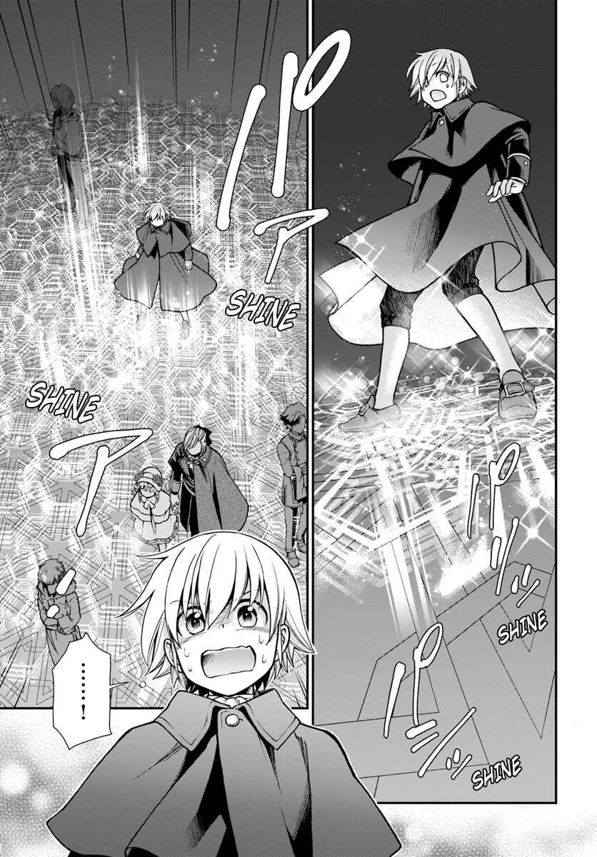 Page 4 Chapter 23 Isekai Yakkyoku