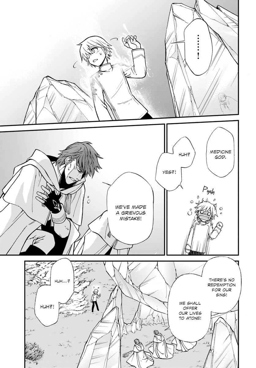 Page 33 Chapter 13 Isekai Yakkyoku