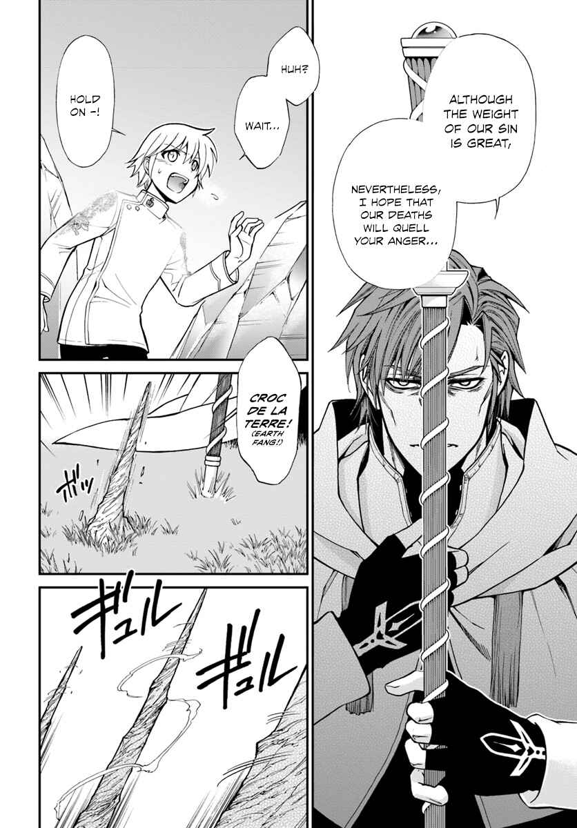 Page 34 Chapter 13 Isekai Yakkyoku