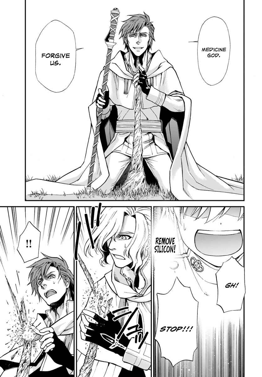 Page 35 Chapter 13 Isekai Yakkyoku