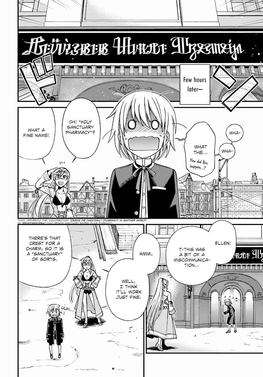 Page 10 Chapter 7 Isekai Yakkyoku