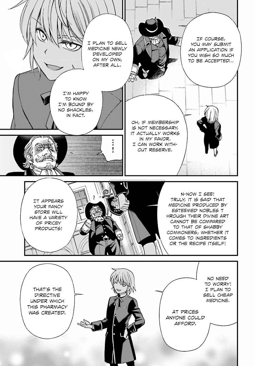 Page 15 Chapter 7 Isekai Yakkyoku