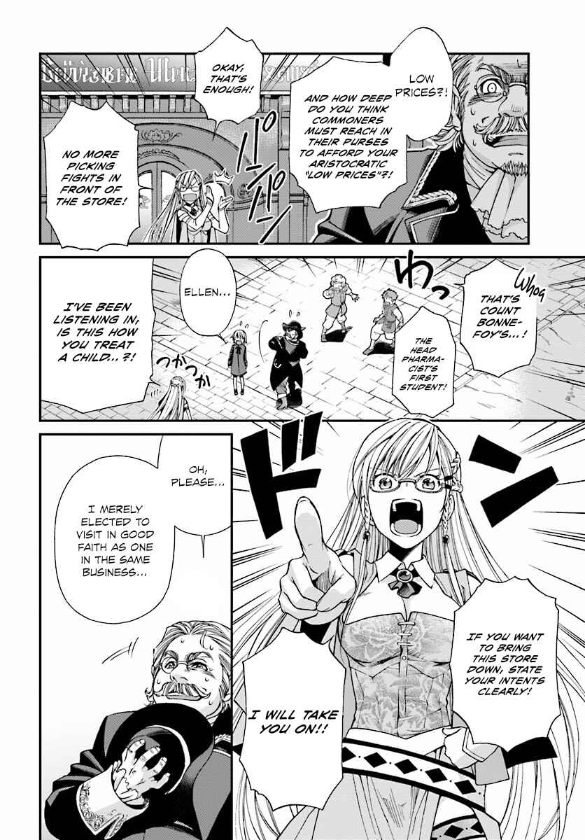 Page 16 Chapter 7 Isekai Yakkyoku