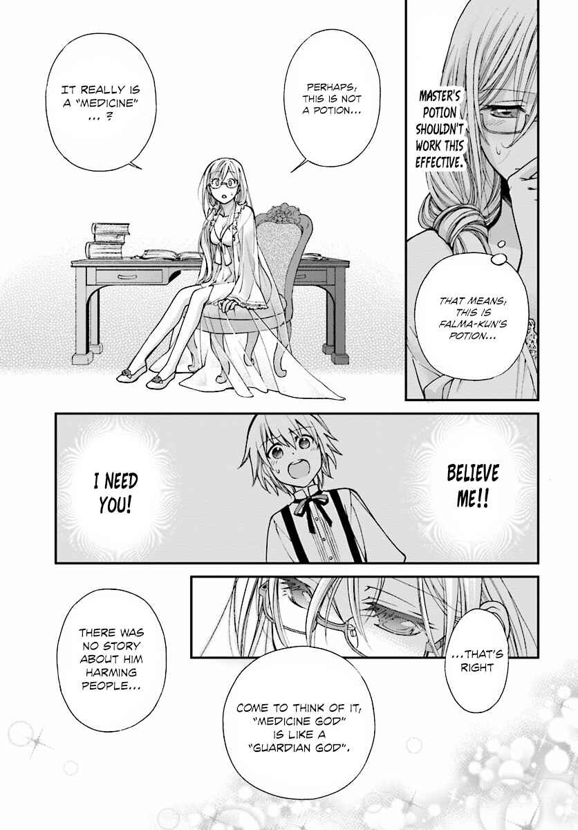 Page 18 Chapter 3 Isekai Yakkyoku