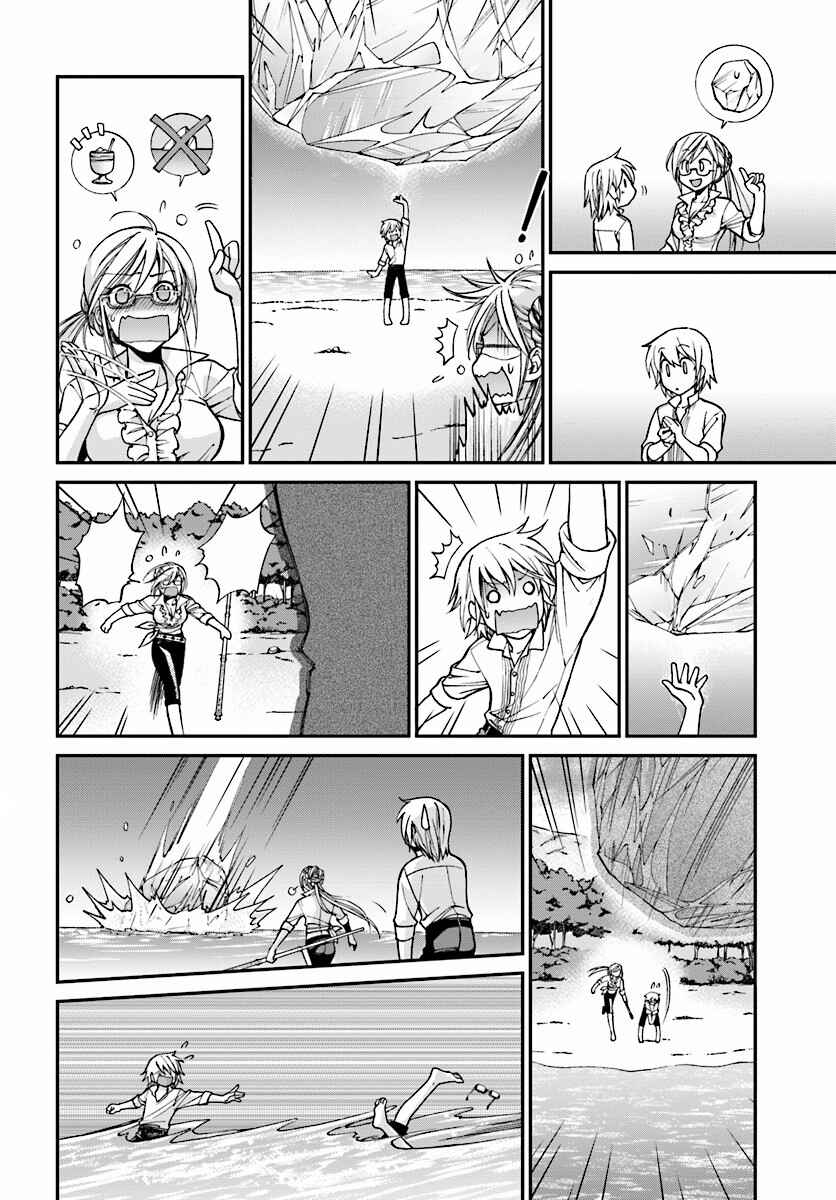 Page 21 Chapter 3 Isekai Yakkyoku