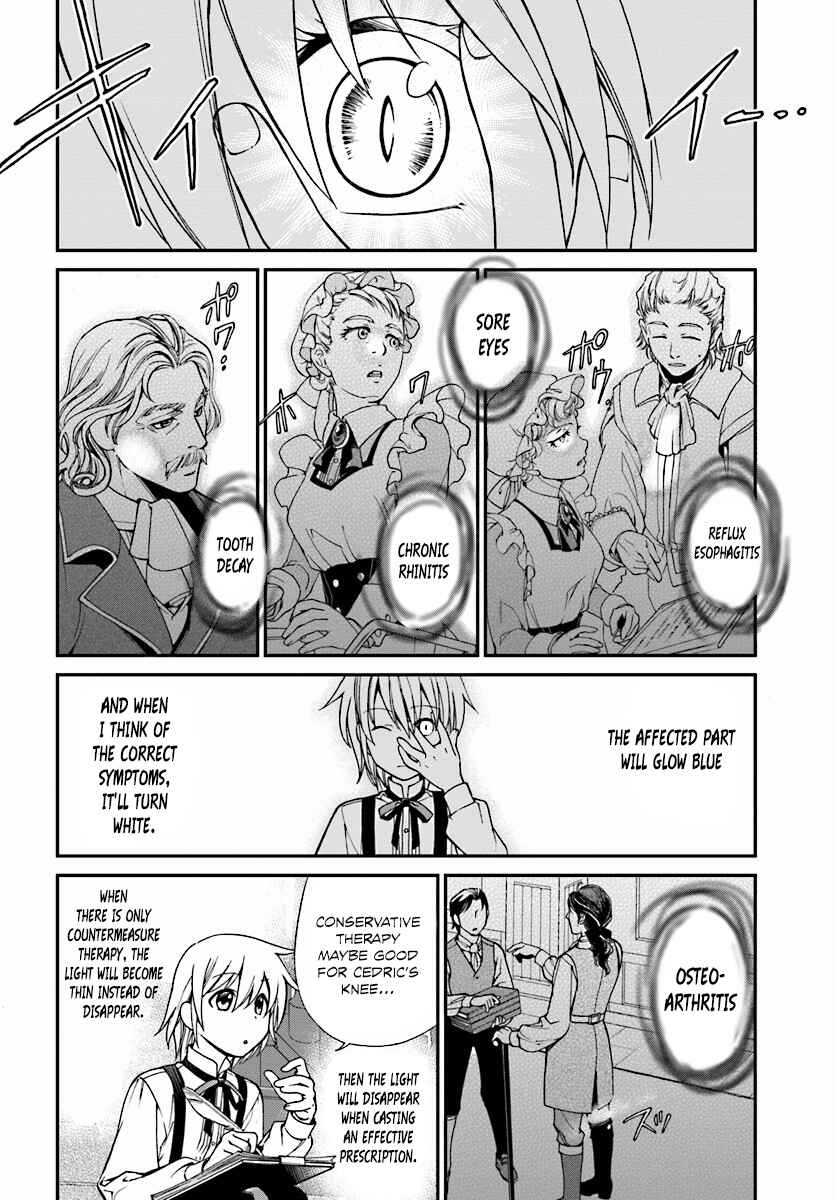 Page 25 Chapter 3 Isekai Yakkyoku