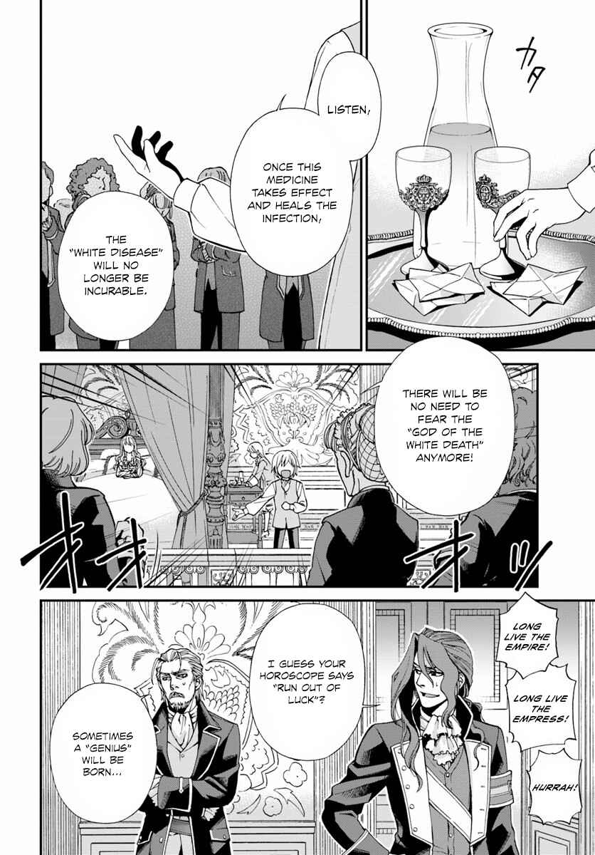 Page 22 Chapter 5 Isekai Yakkyoku