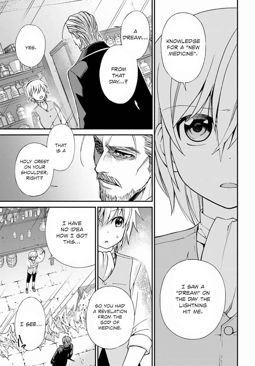 Page 7 Chapter 5 Isekai Yakkyoku