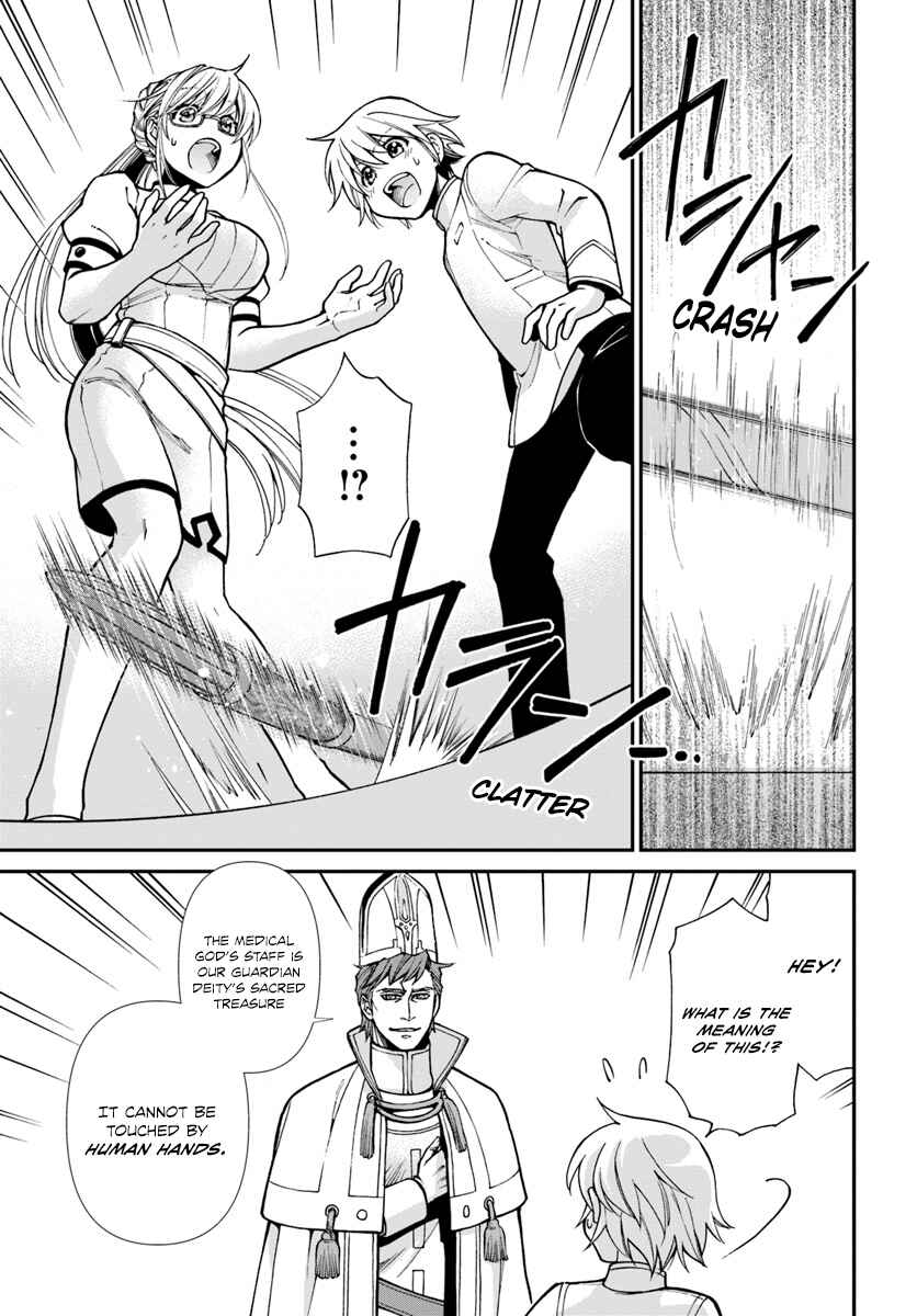 Page 16 Chapter 19 Isekai Yakkyoku