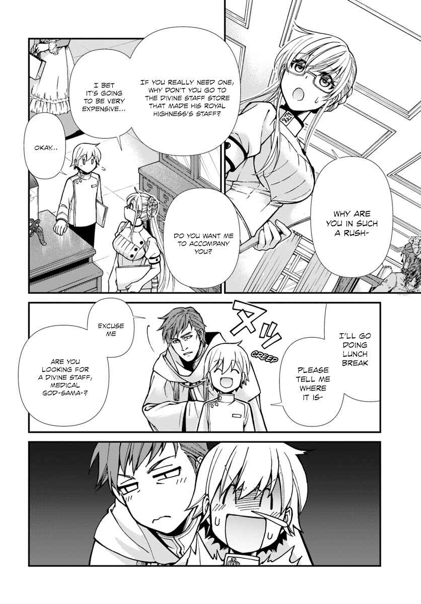 Page 7 Chapter 19 Isekai Yakkyoku