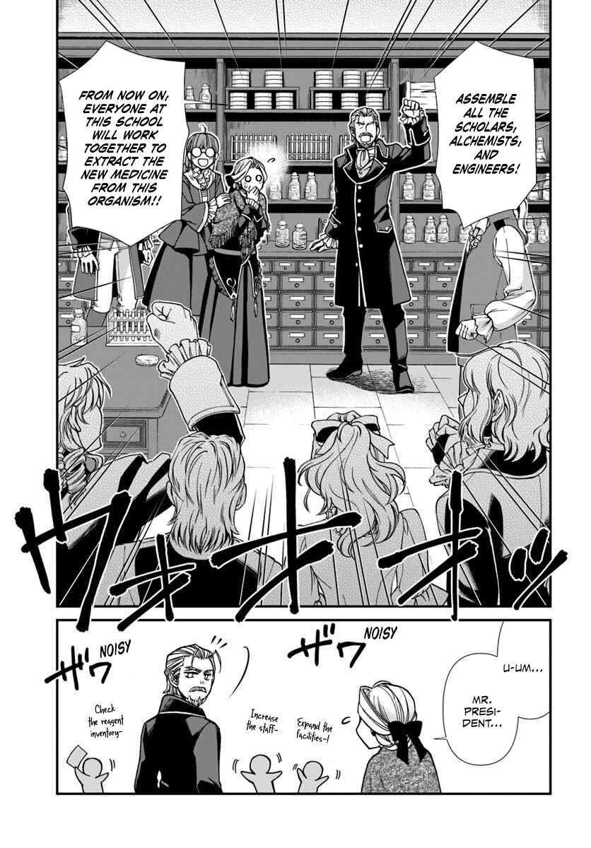 Page 12 Chapter 27.1 Isekai Yakkyoku