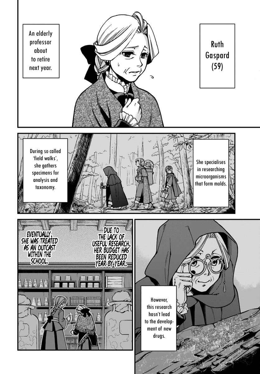 Page 3 Chapter 27.1 Isekai Yakkyoku