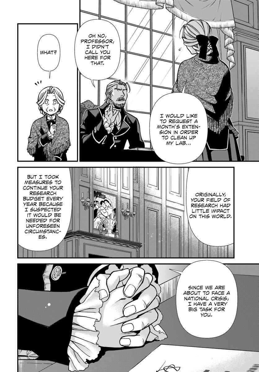 Page 5 Chapter 27.1 Isekai Yakkyoku