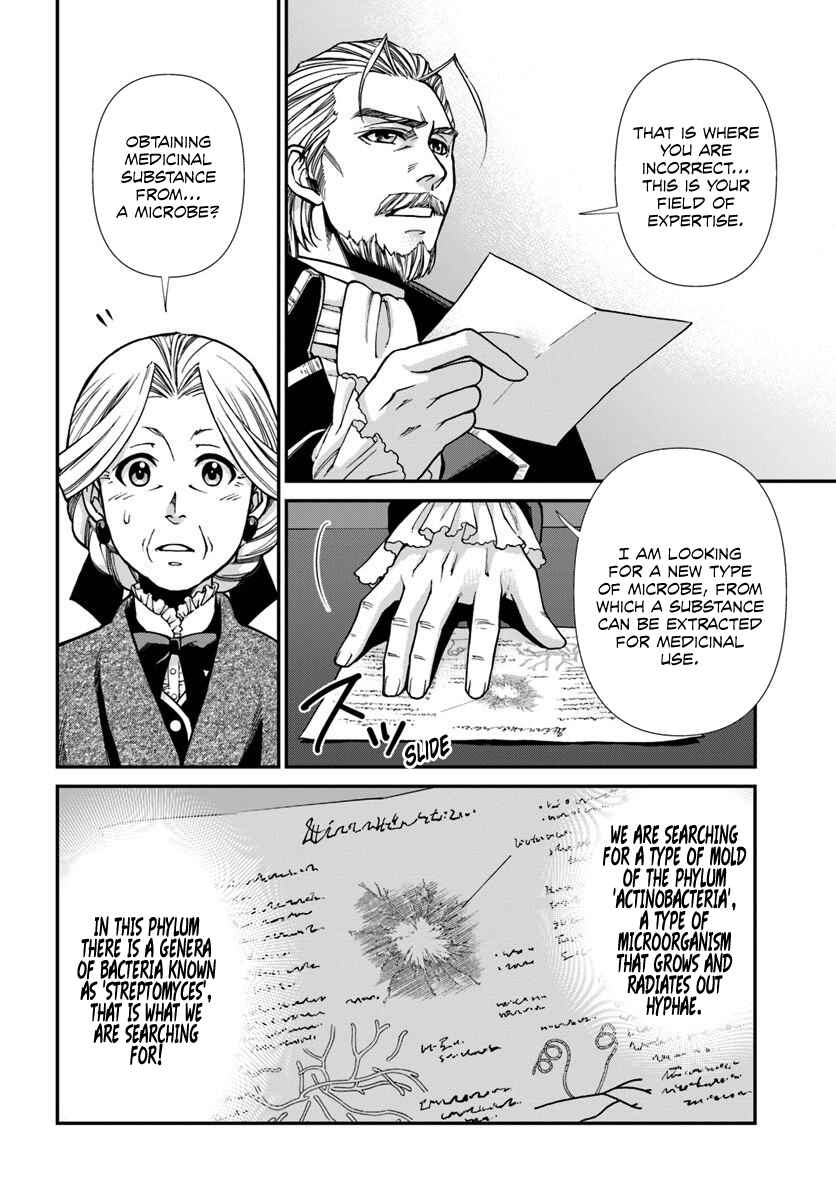 Page 7 Chapter 27.1 Isekai Yakkyoku