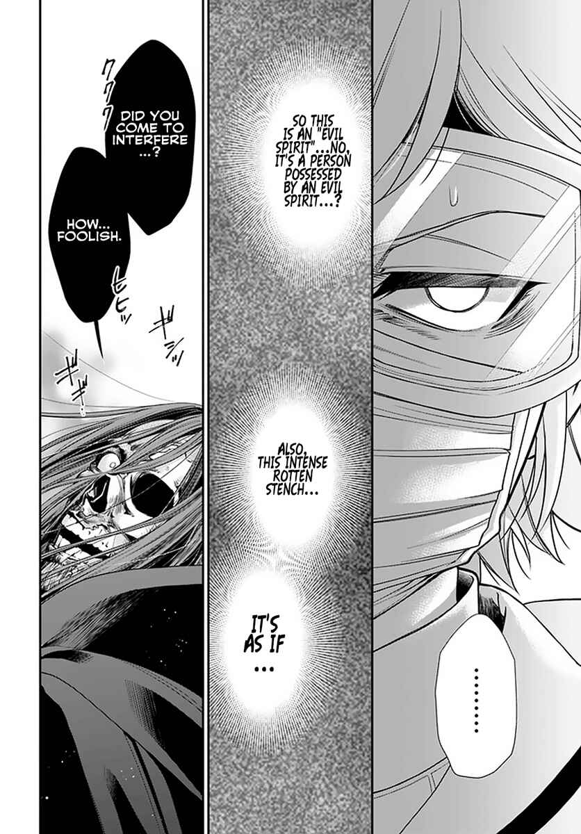 Page 3 Chapter 37 Isekai Yakkyoku