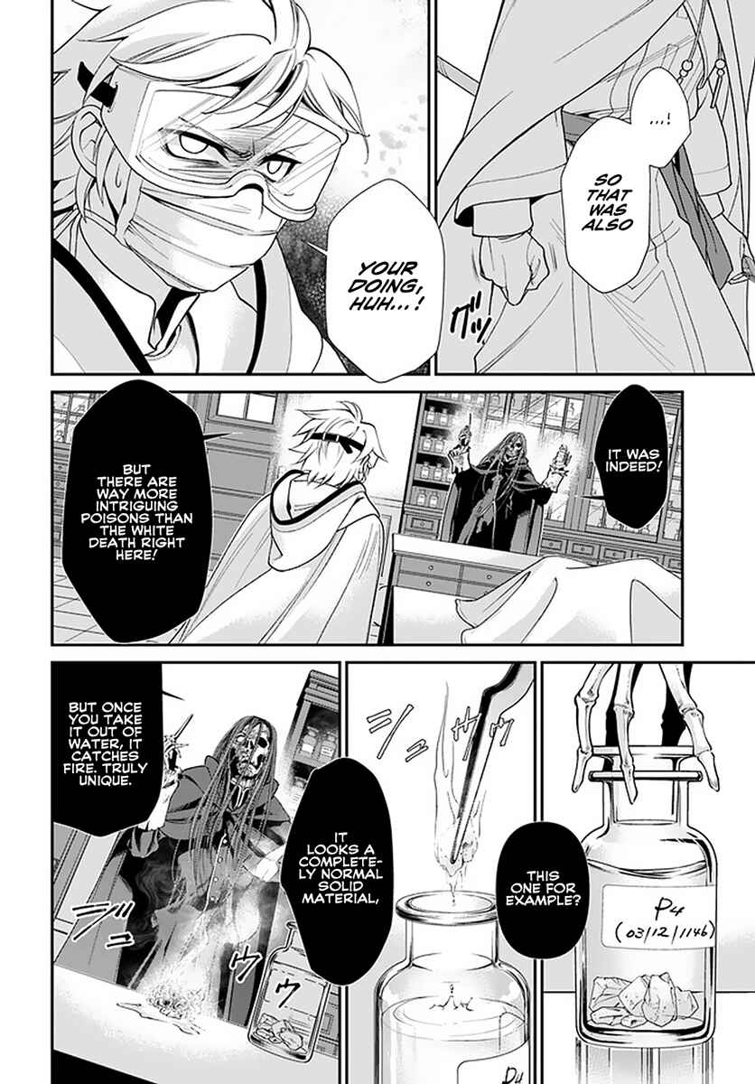 Page 7 Chapter 37 Isekai Yakkyoku