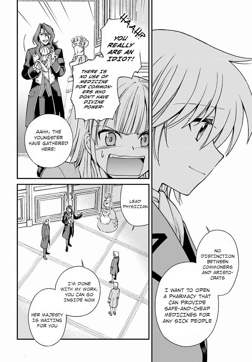 Page 15 Chapter 6 Isekai Yakkyoku