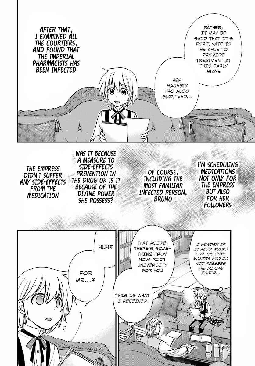 Page 5 Chapter 6 Isekai Yakkyoku