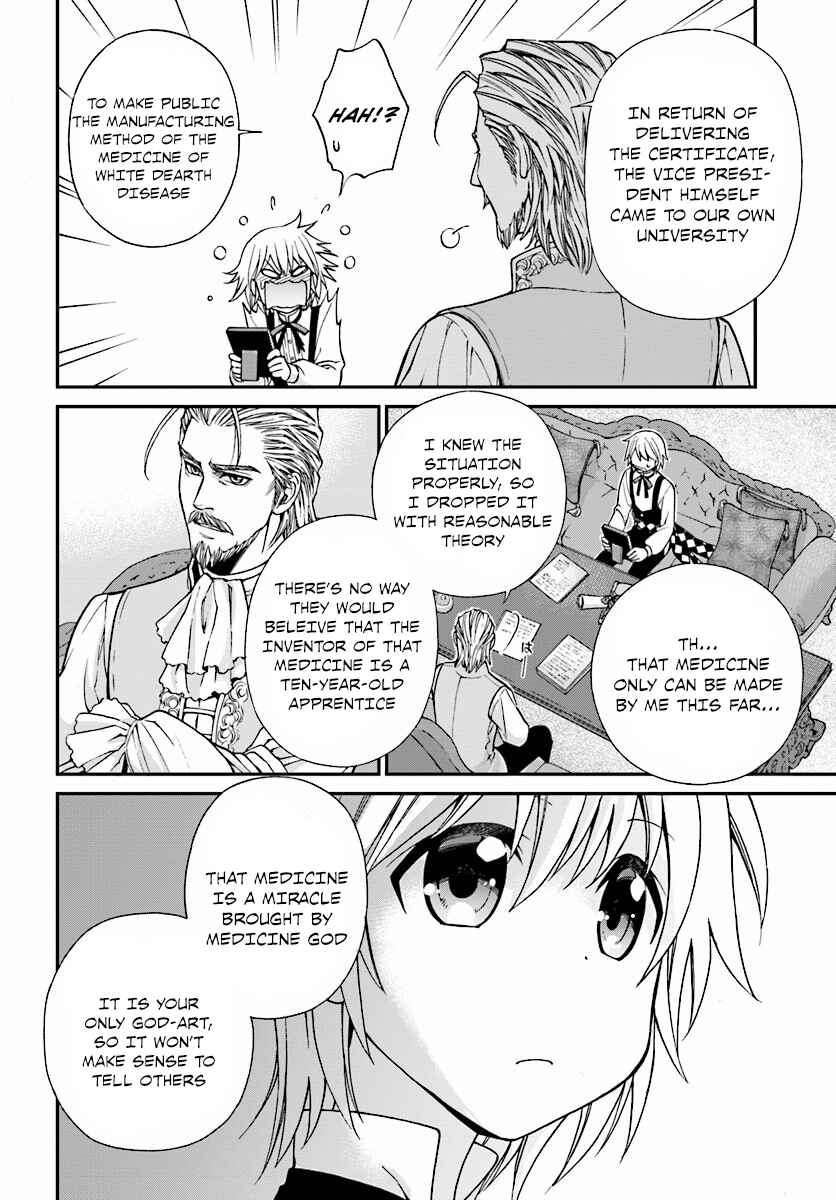 Page 7 Chapter 6 Isekai Yakkyoku