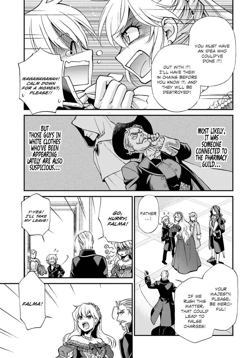 Page 13 Chapter 12 Isekai Yakkyoku
