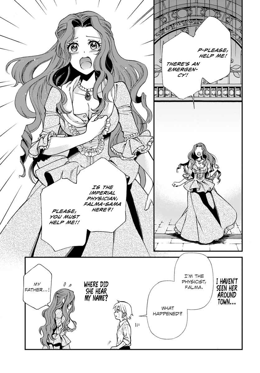 Page 21 Chapter 12 Isekai Yakkyoku