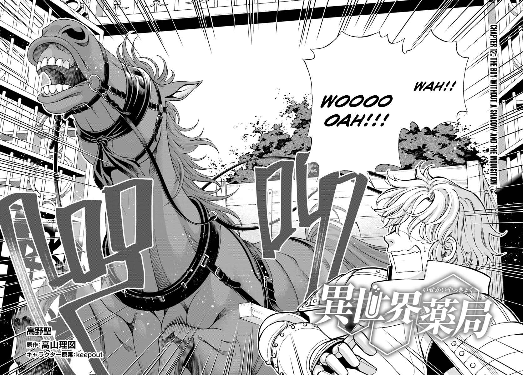 Page 3 Chapter 12 Isekai Yakkyoku
