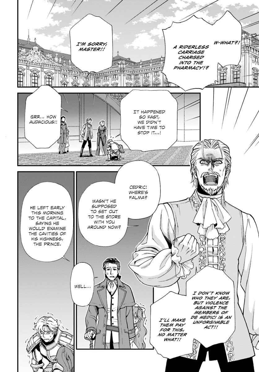 Page 4 Chapter 12 Isekai Yakkyoku