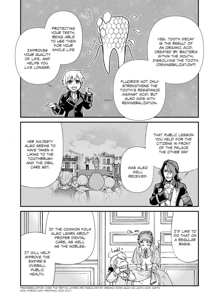 Page 7 Chapter 12 Isekai Yakkyoku