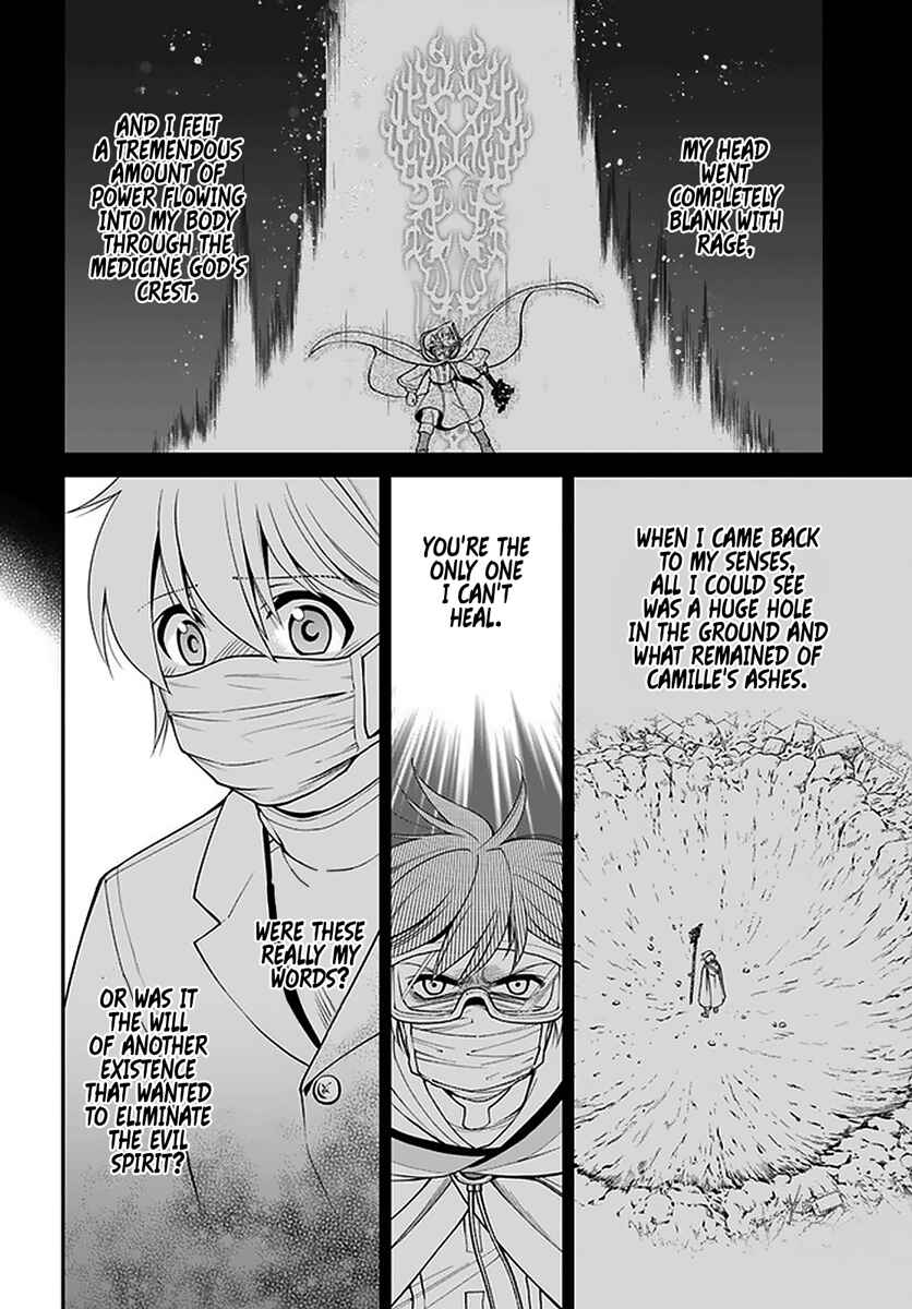 Page 15 Chapter 38 Isekai Yakkyoku