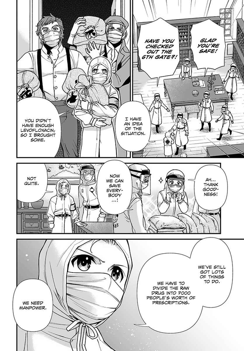 Page 17 Chapter 38 Isekai Yakkyoku