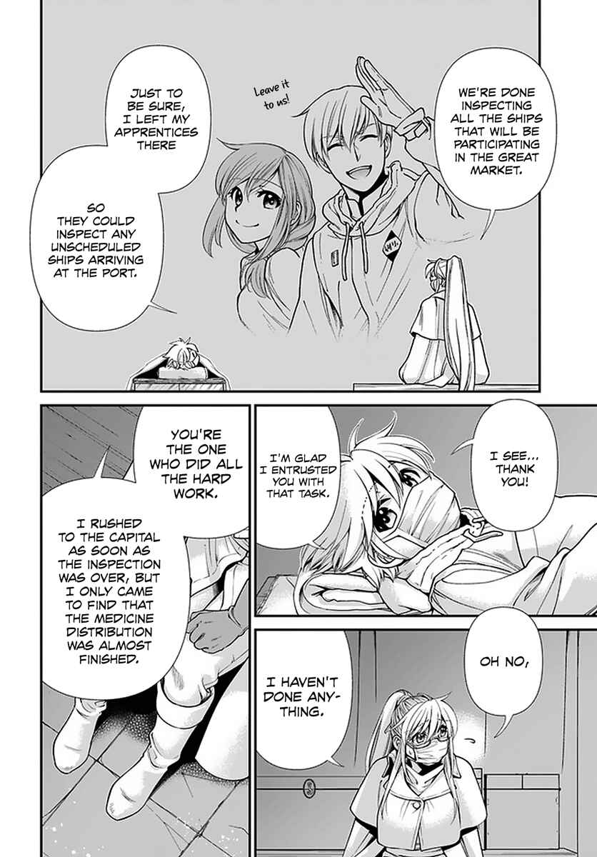 Page 33 Chapter 38 Isekai Yakkyoku