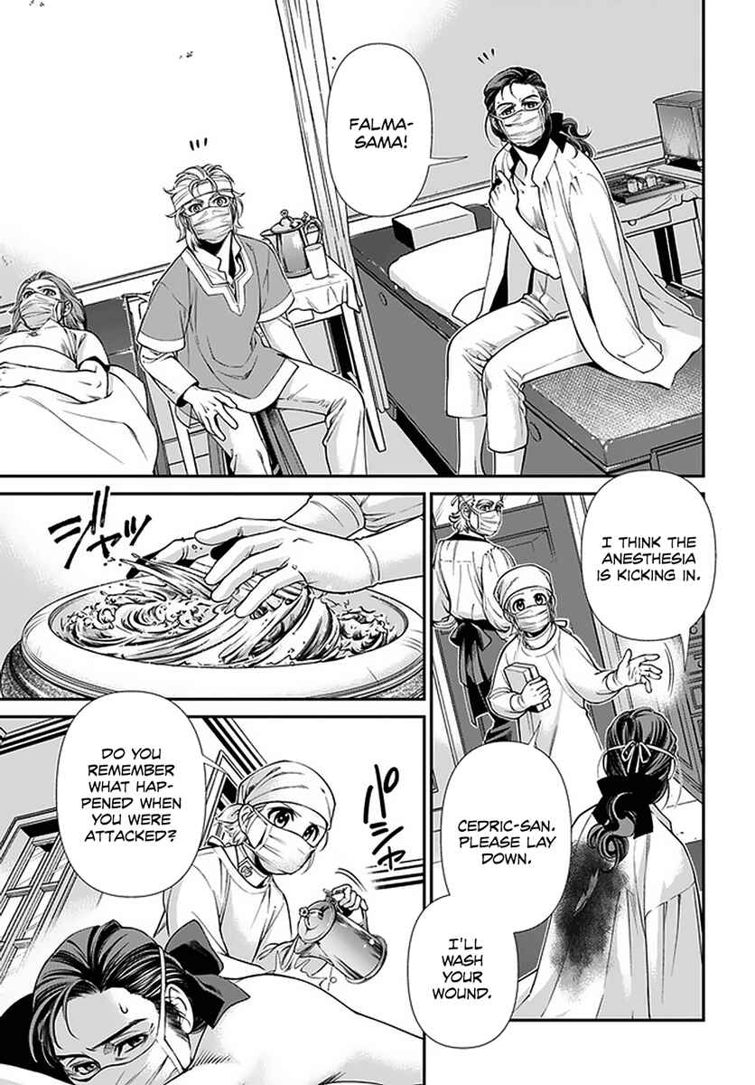 Page 6 Chapter 38 Isekai Yakkyoku