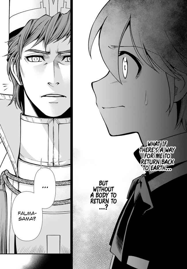 Page 19 Chapter 49 Isekai Yakkyoku